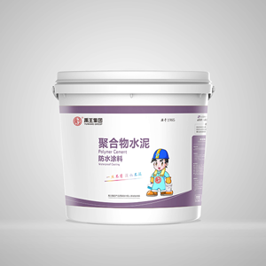 Waterproof Coating