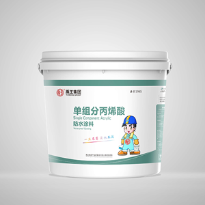 Waterproof Coating