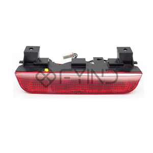 Brake Lamp
