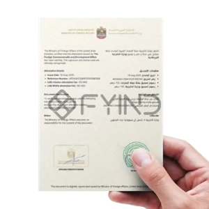 Document Authentication Service