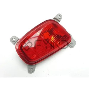 Bumper Lamp