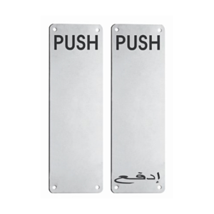 Push Plate