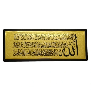 Decorative Sticker
