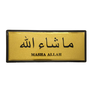 Decorative Sticker