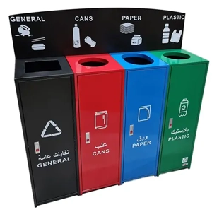 Recycle Bin