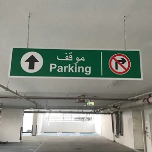 Parking Signage