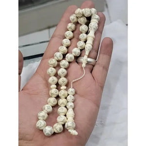 Prayer Bead