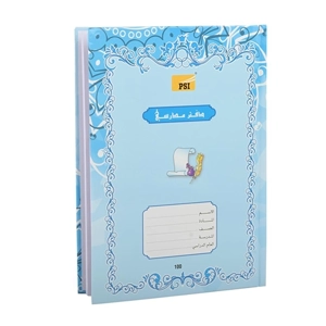 Exercise Book