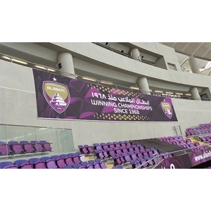 Stadium Banner