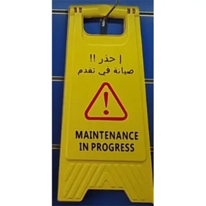 Sign Board