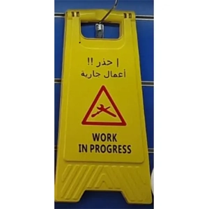Sign Board