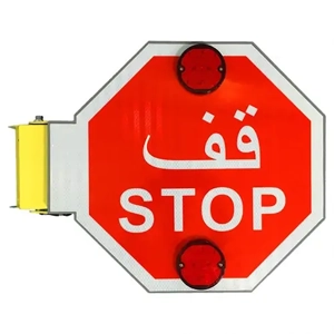 Safety Sign