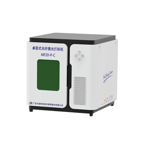 Laser Marking Machine