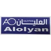 Adel Mohammed AI Olayan Trading Establishment