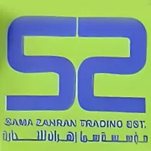Sama Zahran Trading Establishment