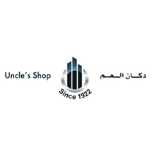 Uncles Shop Building Material Trading Co